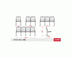 Многоместная разборная секция Эра images