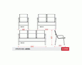 Многоместная секция Avion PU images