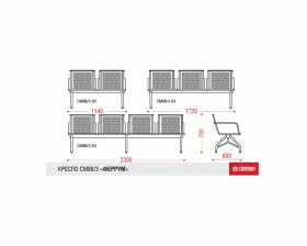 Многоместная секция Феррум images