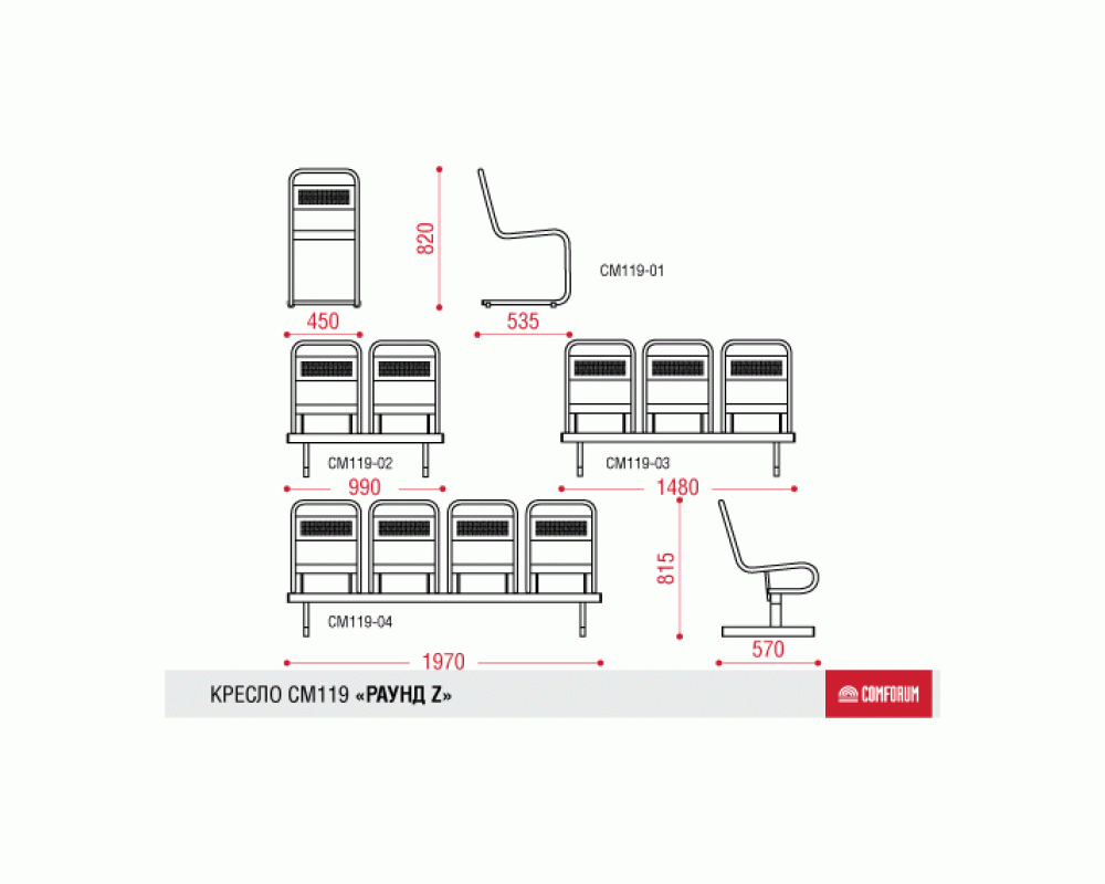 Многоместная секция Раунд Z