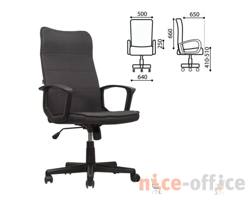 Кресло Brabix Delta EX 520