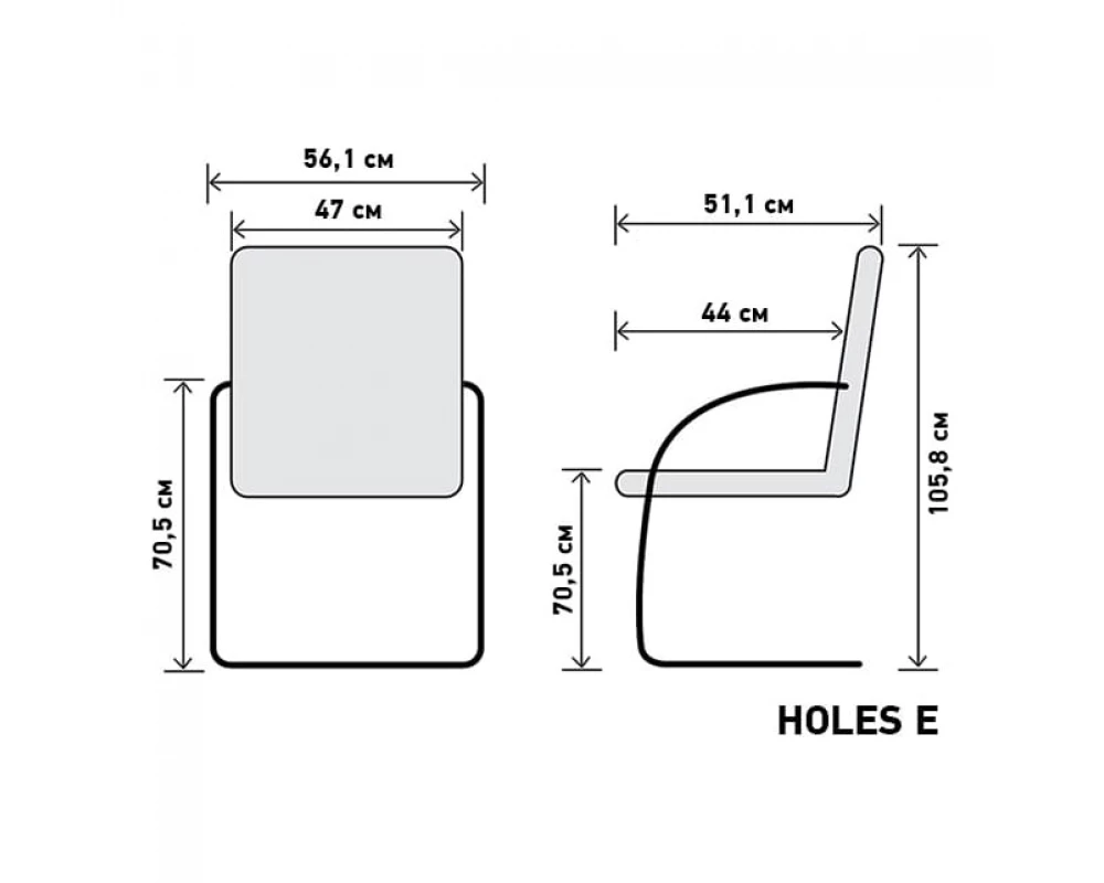 Стул барный Холс Е / Holes E