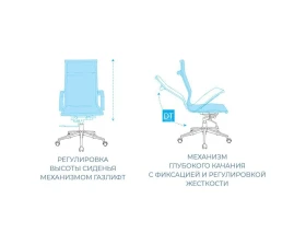 Кресло AL 771 images