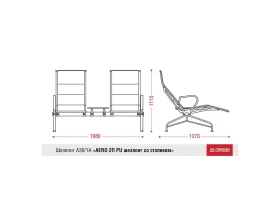 Многоместная секция Aero-шезлонг 2П со столиком images