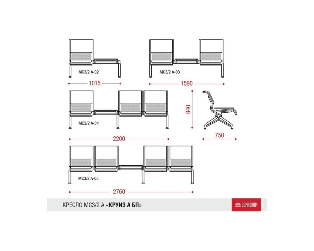 Многоместная секция Круиз-А PU БП