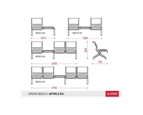 Многоместная секция Круиз-А PU БП images