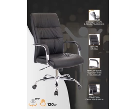 Кресло Everprof Бонд ТМ / Bond TM images