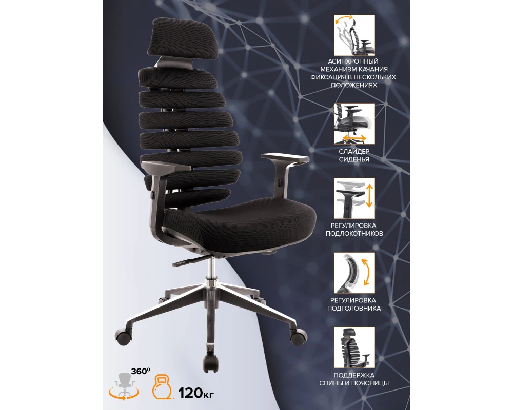 Кресло Everprof Эрго / Ergo