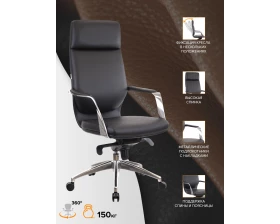 Кресло Everprof Париж / Paris images