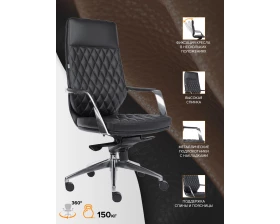 Кресло Everprof Рим / Roma images