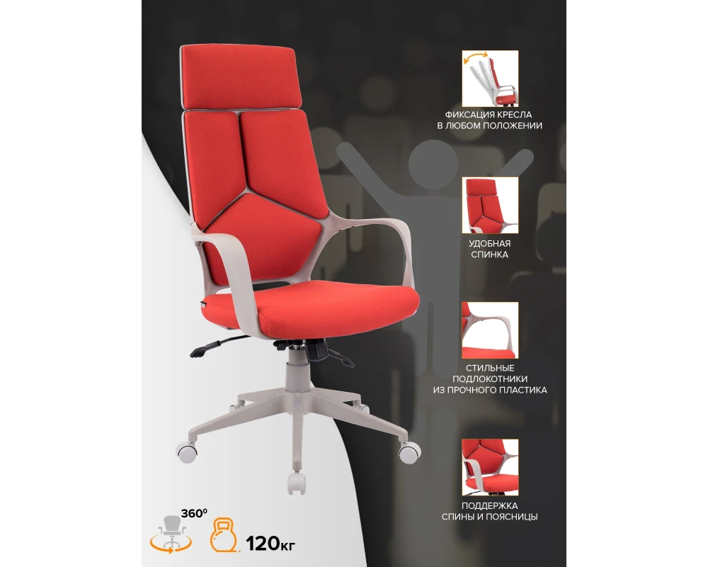 Кресло Everprof Трио ТМ / Trio TM