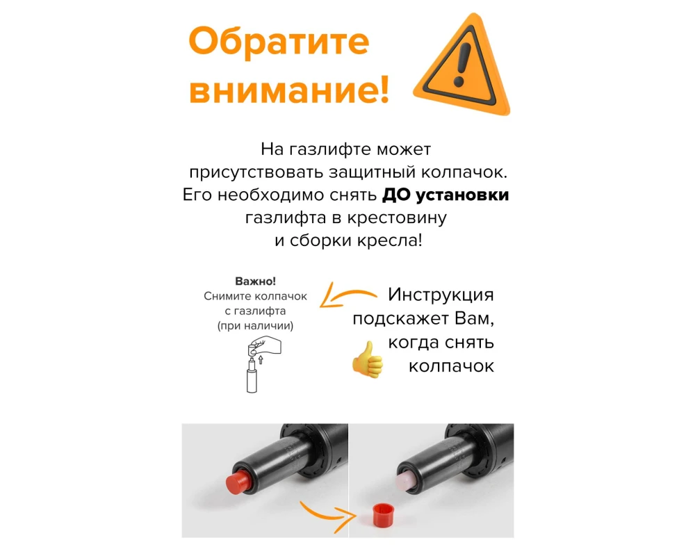 Стул барный Everprof Бит / Bit