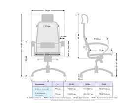 Кресло Samurai S-2.041 MPES Сетка, Белый images