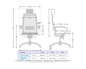 Кресло Samurai S-2.051 MPES Сетка, Белый images