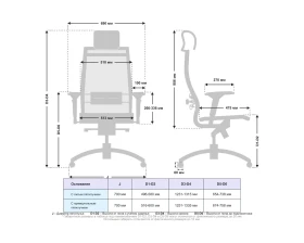 Кресло Samurai S-3.051 MPES Сетка, Белый images