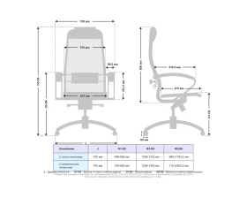 Кресло Samurai T-1.04 MPES Сетка, Черный images