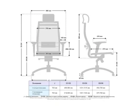 Кресло Samurai TV-3.05 Сетка, Бежевый images