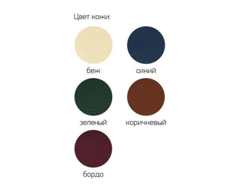 Кресло Глория / Gloria