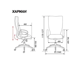 Кресло Norden Харман Экокожа, Черный images