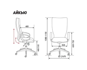 Кресло руководителя Norden Айкью / IQ белый пластик Ткань, Черный images